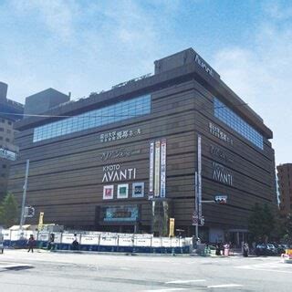 Don Quijote Kyoto Avanti Store. (Kyoto Station, To.